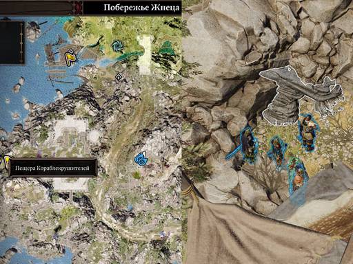 Divinity: Original Sin 2 - Divinity: Original Sin 2 - Definitive Edition: путь Манчкинов (часть пятая) Divinity: Original Sin 2 - Divinity: Original Sin 2 - Definitive Edition: путь Манчкинов (часть пятая)